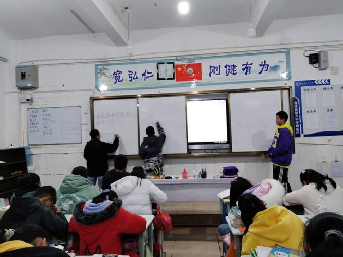 富源县第六中学心理健康社辅导活动之训练你的记忆力