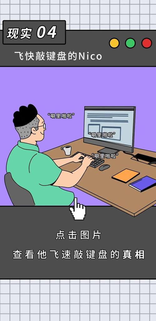 当一个程序员飞速敲键盘时,他在干嘛?