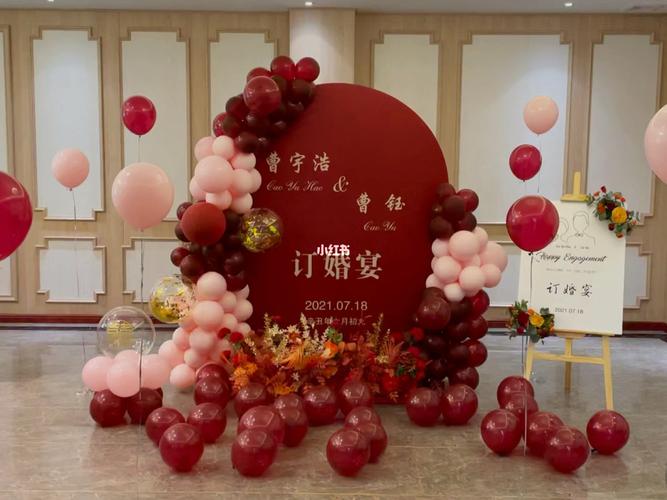 订婚宴_订婚宴_气球_订婚_派对_订婚宴气球布置_婚嫁