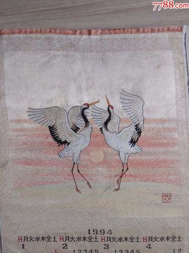 日本五彩织锦年历画