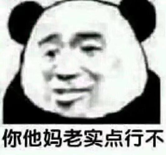 天地通用银行 - 斗图表情包 - 斗图神器 - adoutu.com