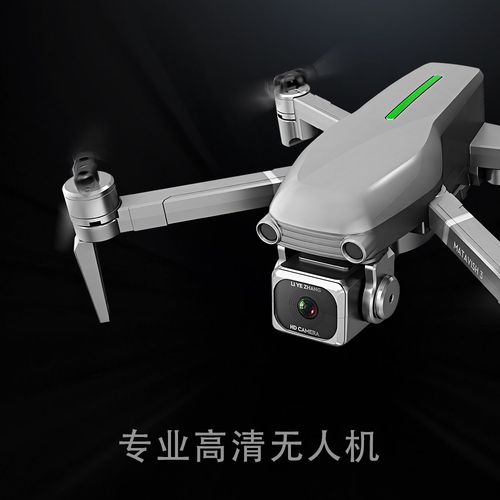 全部商品 卓优无人机 卓优无人机全部商品 专业智能gps航拍折叠无人机