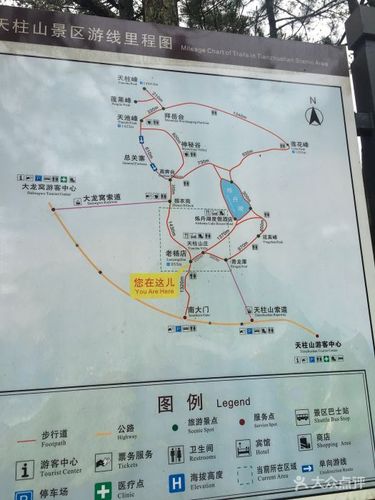 天柱山风景区图片 - 第26张