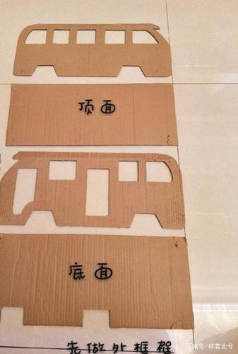 小朋友手工制作教程用废旧纸箱diy玩具公共汽车