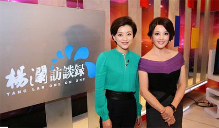 "不老女神"刘晓庆《杨澜访谈录》话婚姻