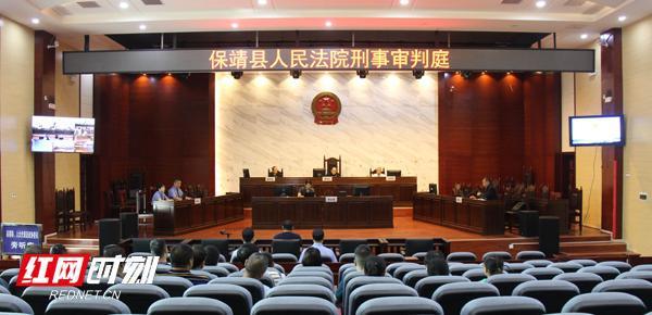 保靖县人民法院:州人大常委会赴保靖人民法院 开展评议庭审活动
