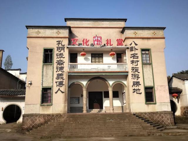 点赞丨兰溪这5家农村文化礼堂获评省级五星荣誉!1人获
