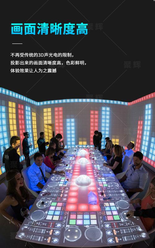 餐厅感官餐桌互动桌面投影沉浸式3d全息餐馆互动投影5d裸眼效果