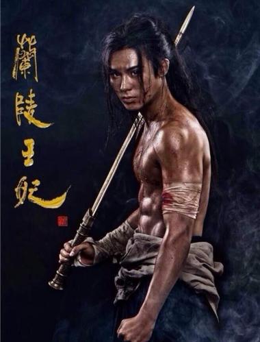 兰陵王演员表(只知道冯绍峰演的兰陵王)