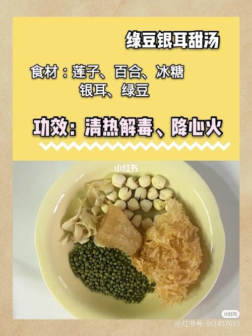 补血催经,适合女生喝的养生汤