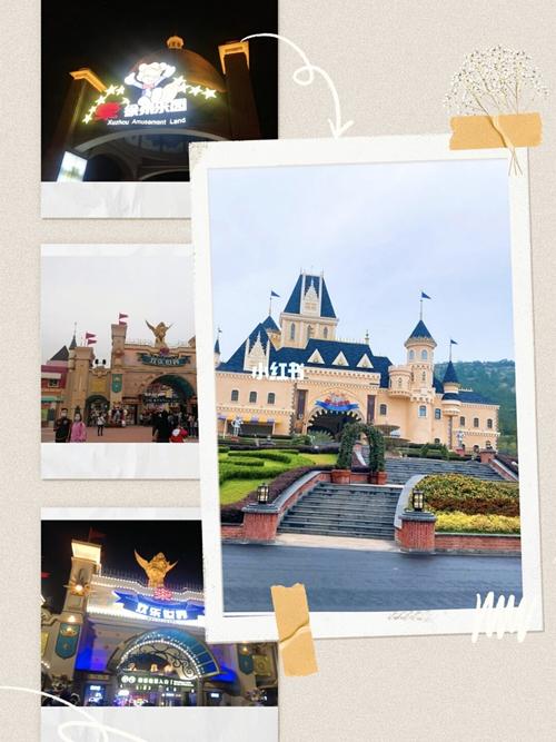 徐州乐园  欢乐世界_徐州乐园度假酒店攻略_度假酒店