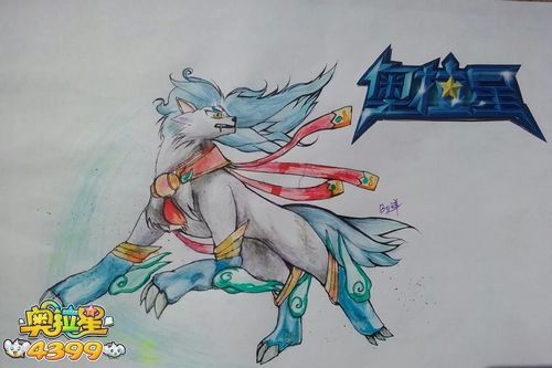 奥拉星手绘神武月