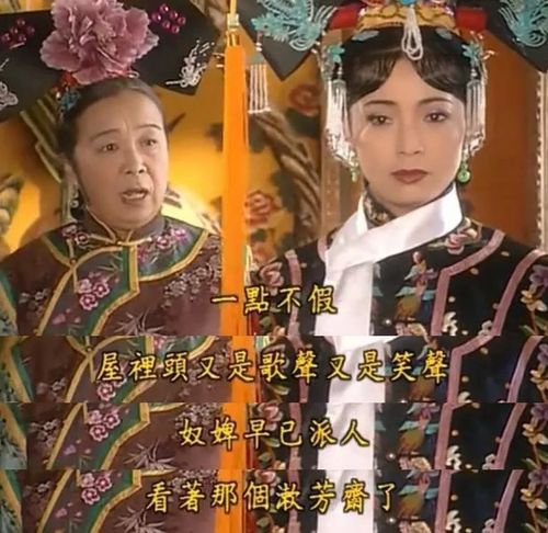 容嬷嬷:我不是扎针狂魔,是后宫劳模