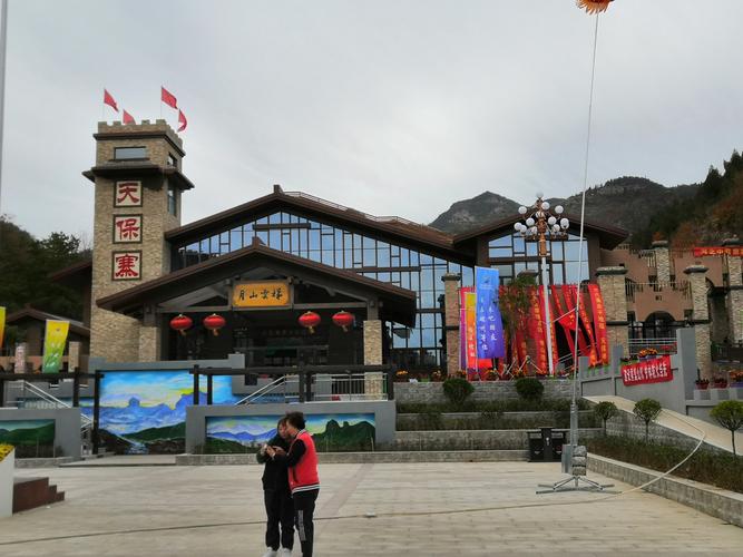 磁县天宝寨景区