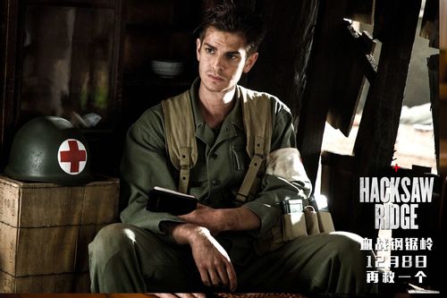 《血战钢锯岭》12.8登陆内地