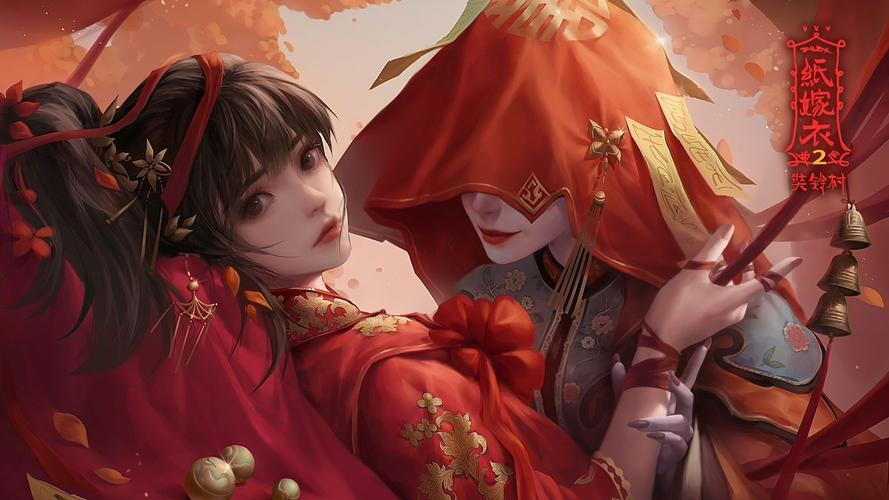 纸嫁衣2奘铃村8月1日更新公告