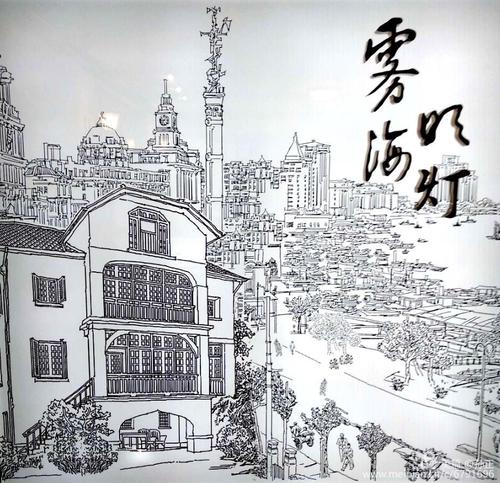 周公馆