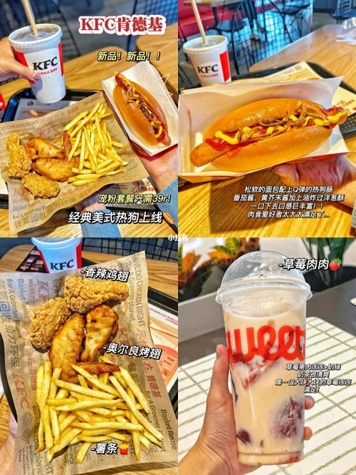 kfc肯德基新品6015经典美式热狗一口吃到爽_热狗_肯德基怎么样