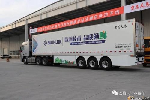 宏昌天马冷藏车-江苏宏昌天马智能科技有限公司精选产品专题栏目