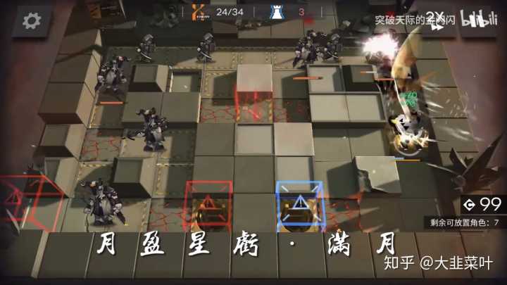 明日方舟有没有贫弱的六星干员?