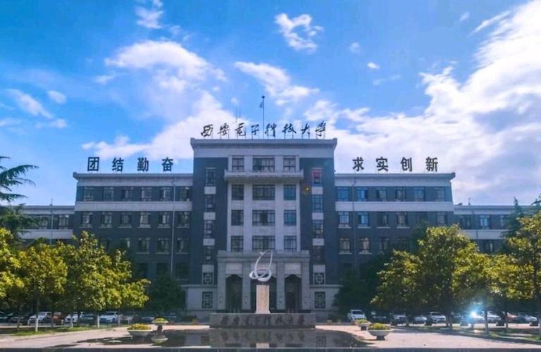 新一轮双一流评选在即,国科大,西电,最有望升级一流大学行列!