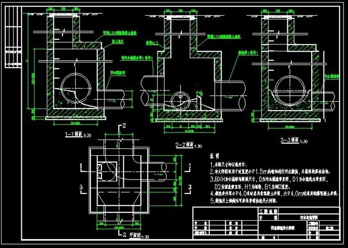 污水管网污水溢流井平面剖面图