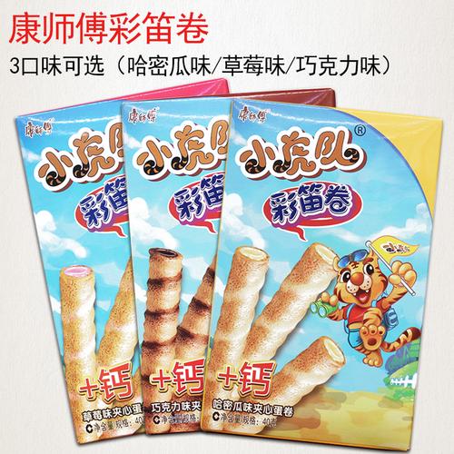 特价夹心蛋卷巧克力_康师傅彩迪卷40g草莓巧克力哈密瓜饼干夹心蛋卷