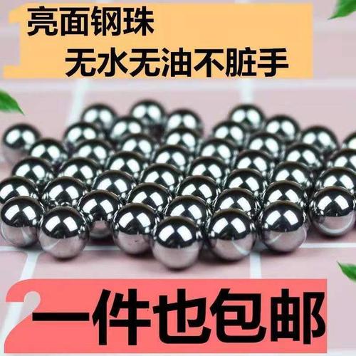 久口钢珠8mm钢球钢珠8毫米特价10公斤7m9m10弹弓珠刚珠弹弓成人5斤8