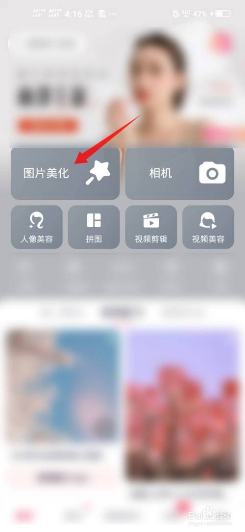 如何去掉照片中的水印