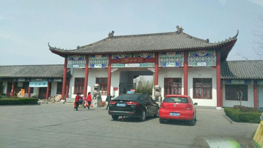 刘洪公园