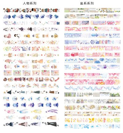 100卷手帐胶带网红款古风人物和纸胶带可爱彩色印花手账素材大礼包