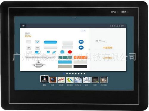 7寸工业触摸屏厂家价格