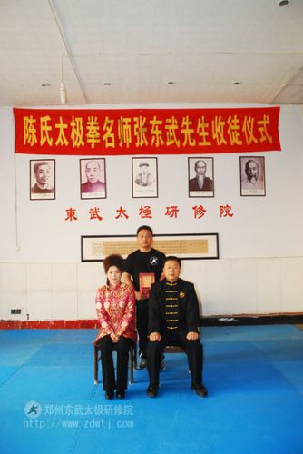 [转载]张东武老师首批弟子简介