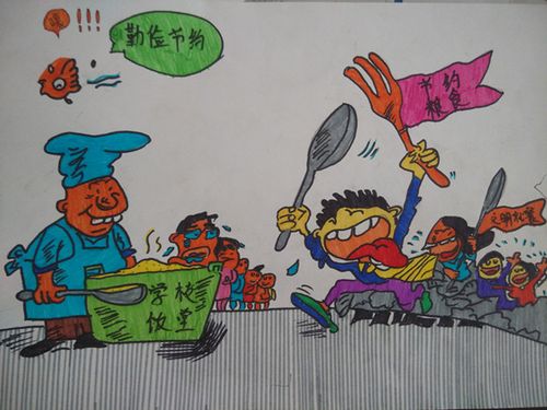 幼儿简笔画文明用餐 (第5页)