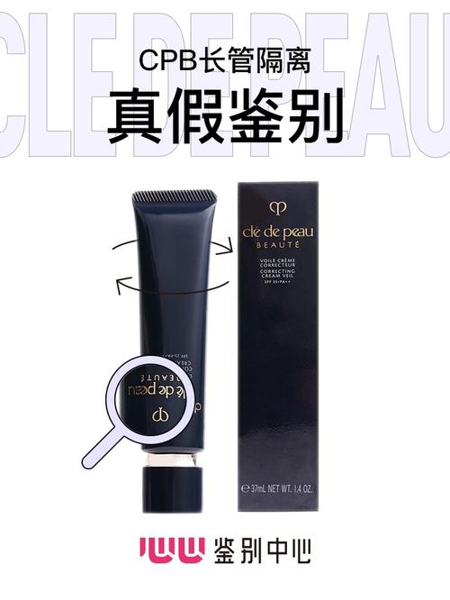 2020新版cpb长管隔离你知道怎么区分真假吗