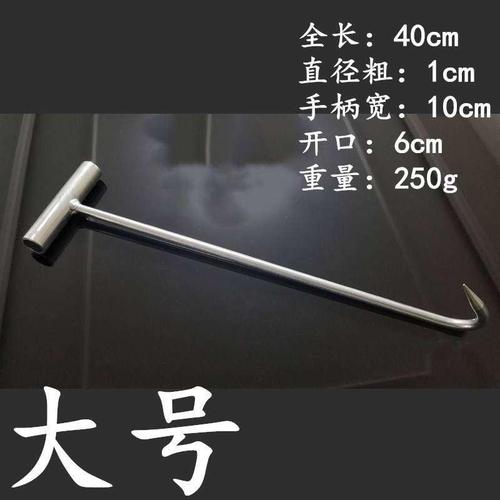 杀猪钩子拉猪屠宰设备工具挂钩生猪吊钩