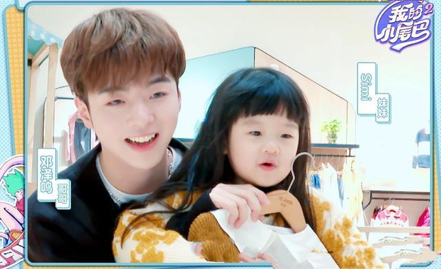 我的小尾巴2邓泽鸣颇为直男与simi相处模式非常逗趣