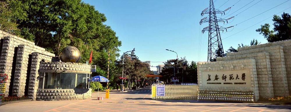 长师历史文化学院