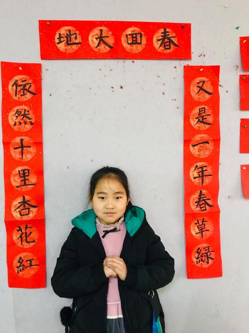 李玥琪三年级第一学期总结