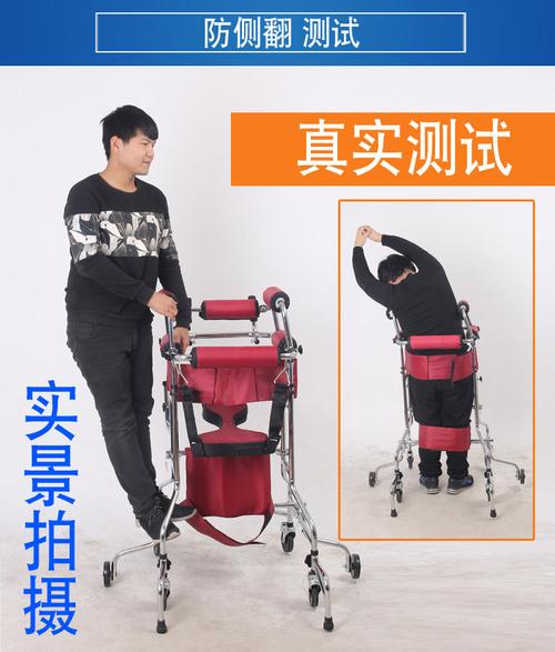 尚雅永成人学步车偏瘫老人走路器材老年行走辅助器下肢训练站立架