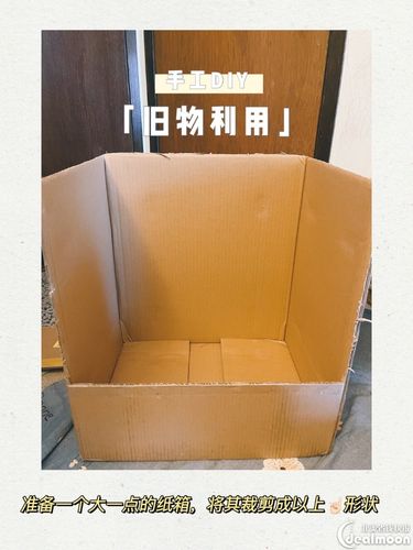 奇思妙想diy废旧纸箱变身儿童书架