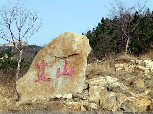 第一次来到艾山庙会