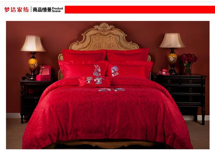 梦洁我们结婚了五件