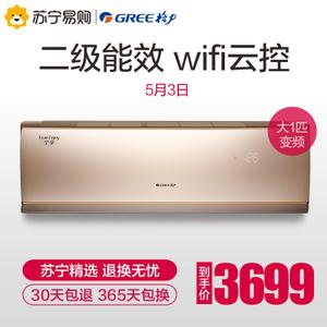 gree/格力空调大1匹智能变频挂机kfr-26gw/(265971)fnccd-a2宁享