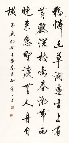 韩宁宁韩宁宁书法作品韩宁宁艺术作品大全