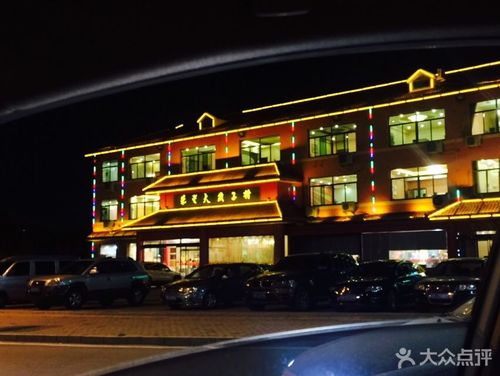 朱老大饺子村(华城路店)图片 - 第35张