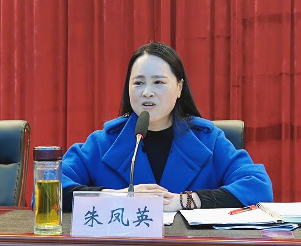 首页 政府信息公开 政府领导 县委常委,常务副县长:朱凤英 重要活动