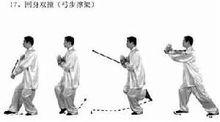 霍式八极拳