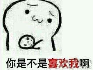 你要不要吃饼干表情包2.不吃这饼干你就是我女朋友表情包3.