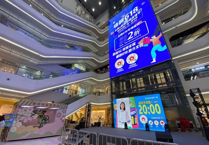 回到汕头,泰安合胜广场结合"618"电商网购节以及时兴的带货直播,推出
